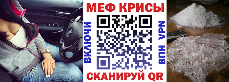 Наркошоп Апшеронск ГЕРОИН  Cocaine  Амфетамин  Меф мяу мяу  Гашиш 
