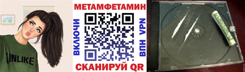 купить наркотик  Апшеронск  АМФ VHQ 