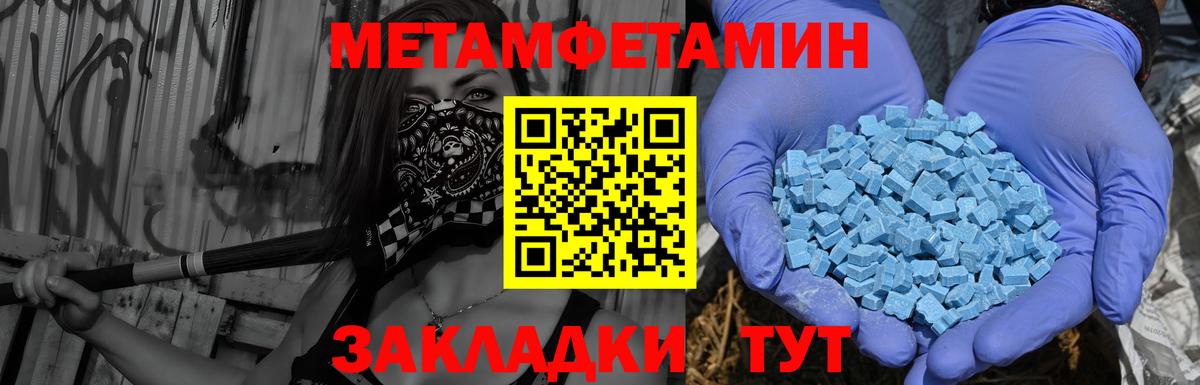 АМФ 97% Апшеронск