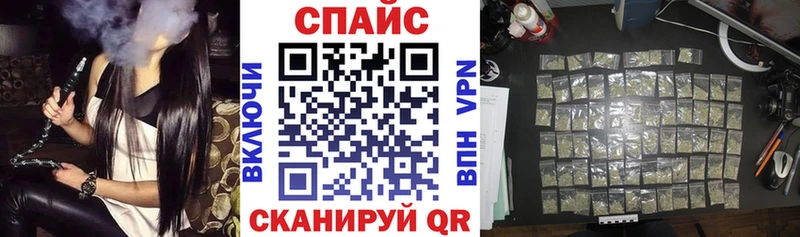 Бутират жидкий экстази Апшеронск