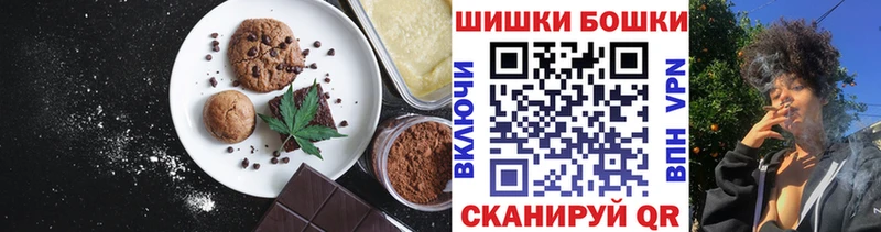 Canna-Cookies конопля  дарк нет наркотические препараты  Апшеронск 