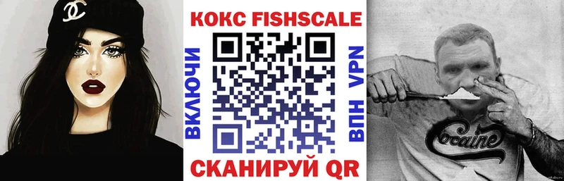 COCAIN 97%  blacksprut как войти  Апшеронск 