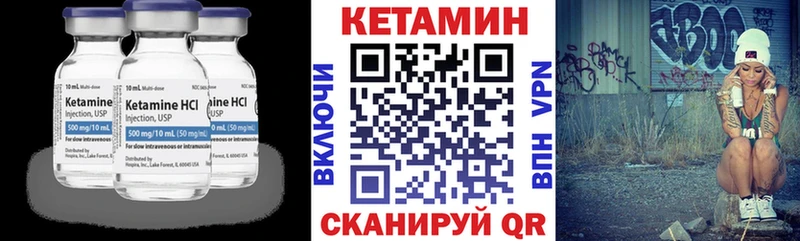 МЕГА сайт  Апшеронск  КЕТАМИН VHQ 