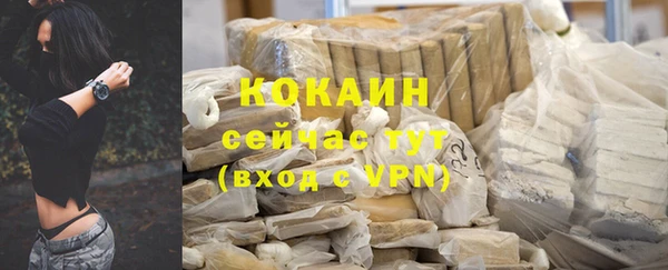 кокаин премиум Пролетарск