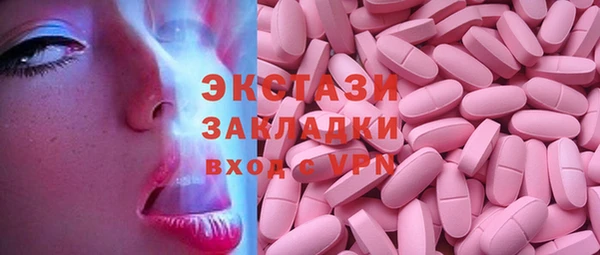 гашишное масло Приозерск