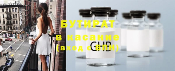 гидра Протвино