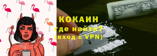 COCAINE Алексеевка