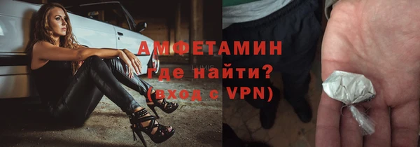 COCAINE Алексеевка