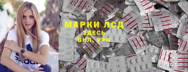 COCAINE Алексеевка