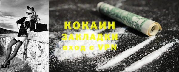 COCAINE Алексеевка
