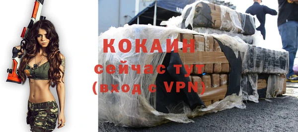 COCAINE Алексеевка