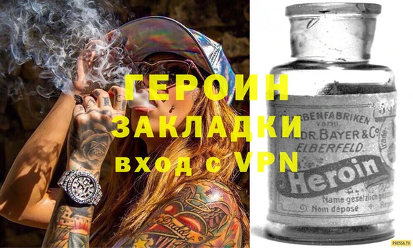 гидра Протвино