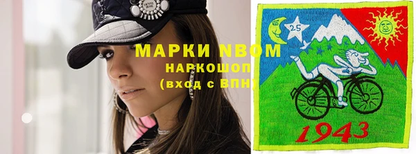 COCAINE Алексеевка