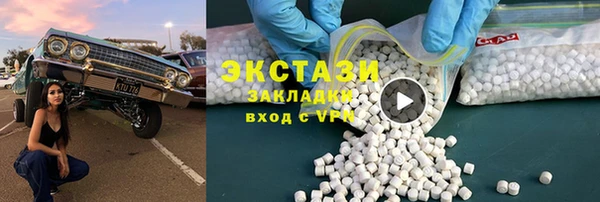 COCAINE Алексеевка