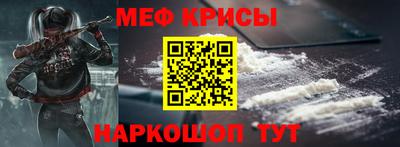 мет Бугуруслан