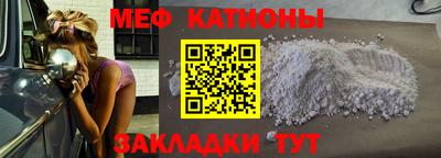 а пвп мука Бузулук