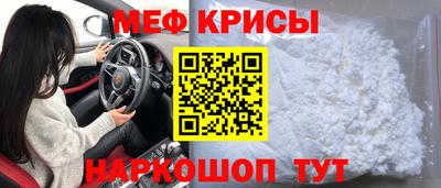 мет Бугуруслан