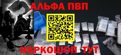 а пвп мука Бузулук