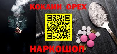 соль курить ск Будённовск