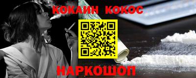 соль курить ск Будённовск