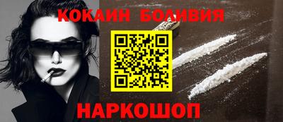 соль курить ск Будённовск