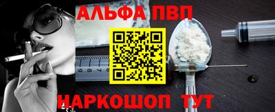 соль курить ск Будённовск