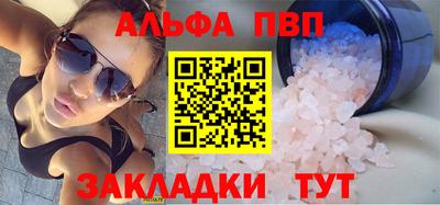 а пвп мука Бузулук