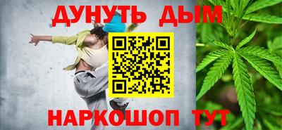 соль курить ск Будённовск
