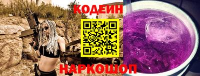 соль курить ск Будённовск