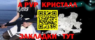 а пвп мука Бузулук