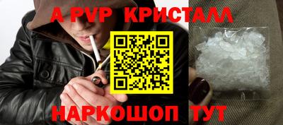 а пвп мука Бузулук