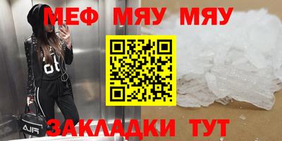 а пвп мука Бузулук
