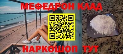 соль курить ск Будённовск