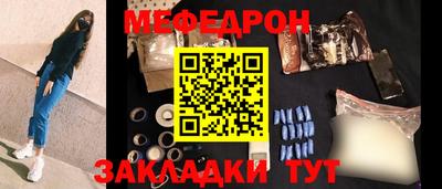 мет Бугуруслан