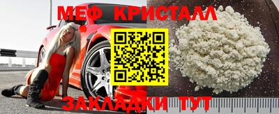 мет Бугуруслан