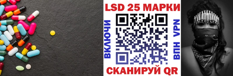 Лсд 25 экстази ecstasy Апшеронск