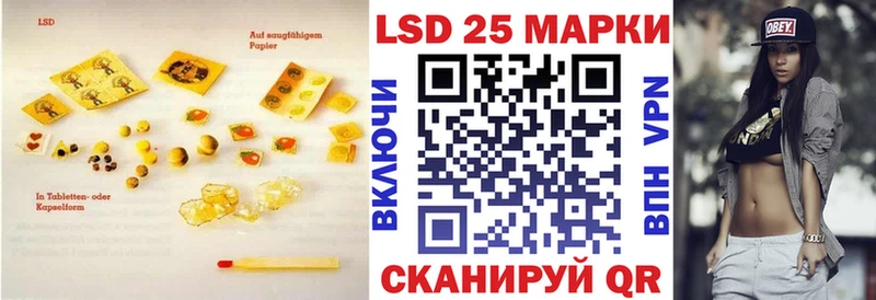 Лсд 25 экстази кислота  mega tor  Апшеронск 