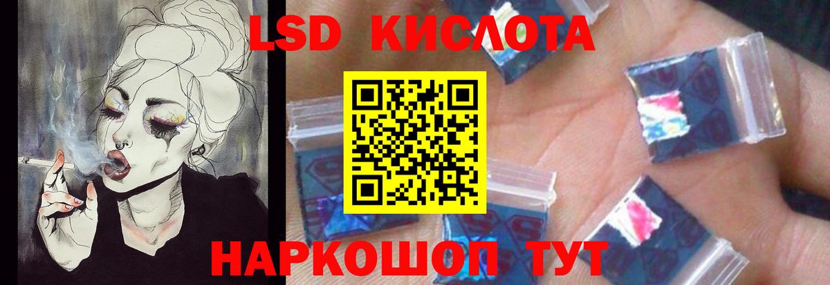 ЛСД экстази ecstasy  Вход с VPN  Апшеронск  LSD-25 экстази кислота 