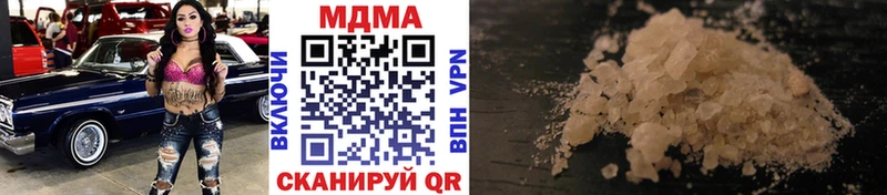 МДМА VHQ Апшеронск