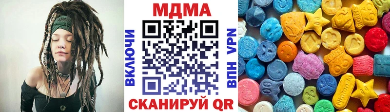 shop наркотические препараты  купить   Апшеронск  MDMA молли 