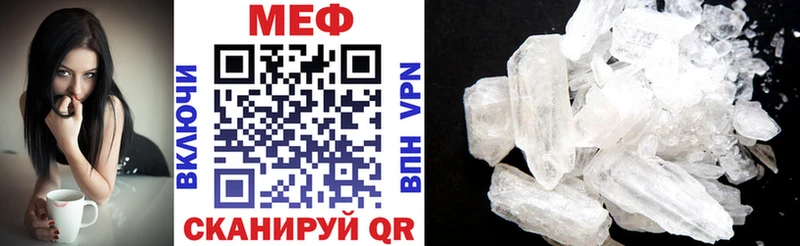 МЕФ 4 MMC цены наркотик Апшеронск