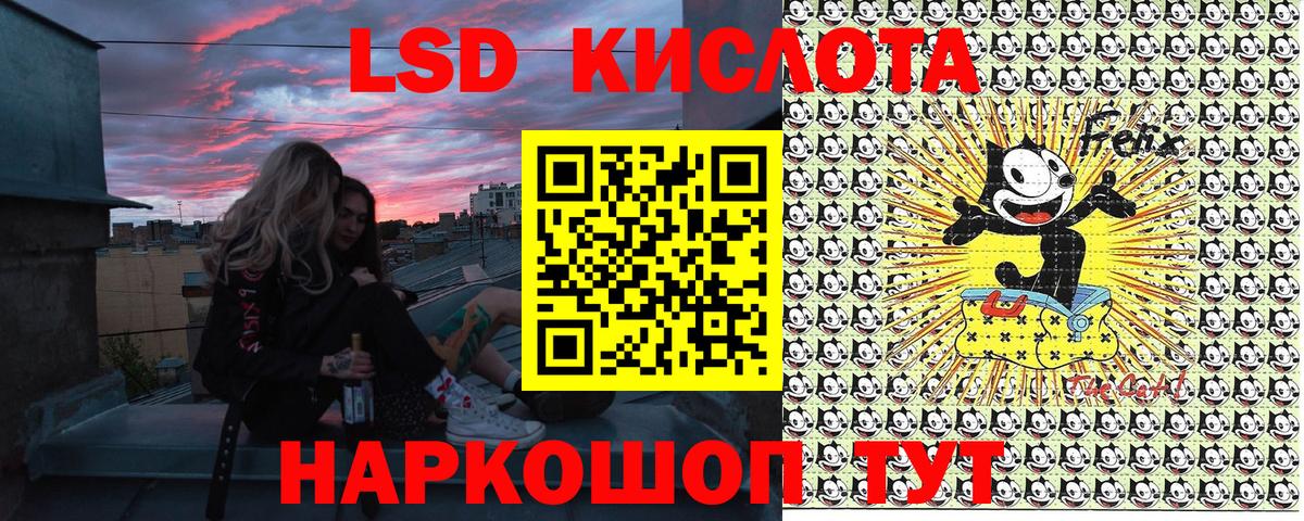 Апшеронск  Марки NBOMe 1,5мг  Вход с VPN 