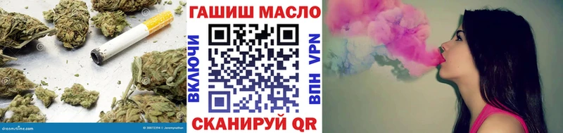ТГК концентрат  МЕГА tor  Апшеронск  где купить  