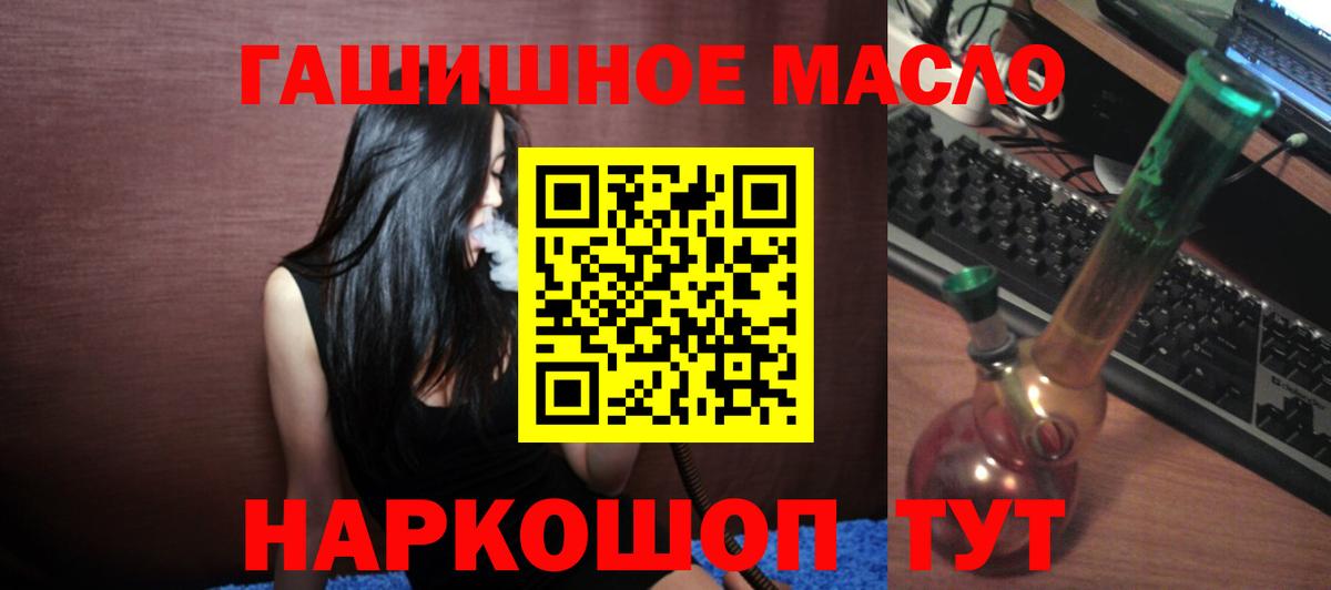 Дистиллят ТГК Wax  купить  цена  Апшеронск  Вход с VPN 