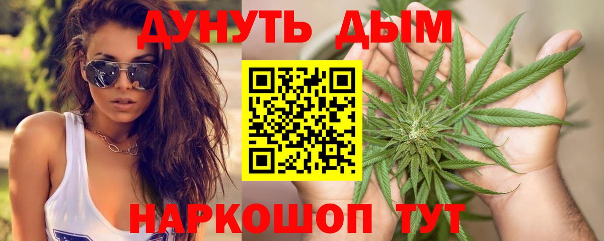 Марихуана OG Kush  Канабис Ganja  Вход с VPN  Апшеронск  МАРИХУАНА план 